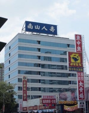 Taichung – Nan Shan Life Insurance Co., Ltd.