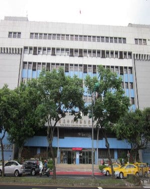 Taipei – Neihu District Office