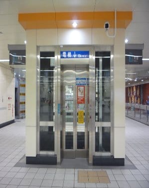 Taipei –MRT Zhongshan Elementary School Station