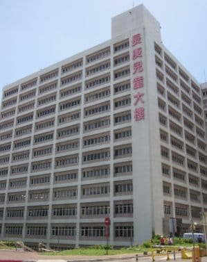 New Taipei – Linkou Chang Gung Memorial Hospital