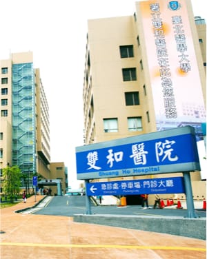New Taipei – Shuang Ho Hospital