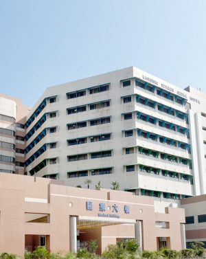 高雄-榮民總醫院